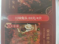 菜单-大树头·花园餐厅(市桥店)