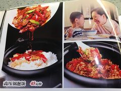 招牌泡饭-湘约爨厨(太白立交店)