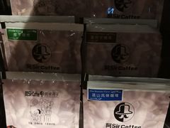 -阿sir咖啡(陶谷新村店)