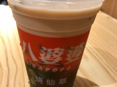 -八婆婆烧仙草(曾厝垵店)