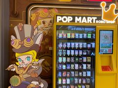 -泡泡玛特POPMART(蓝色港湾店)