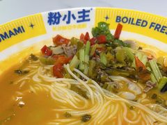 -粉小主·贵州酸汤牛肉粉(南京仙林金鹰店)