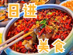 -日进一片海.生腌海鲜火锅.宵夜烧烤(三里屯总店)