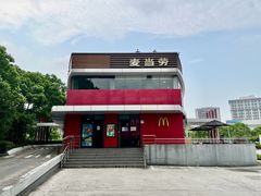 -麦当劳(外高桥DT店)