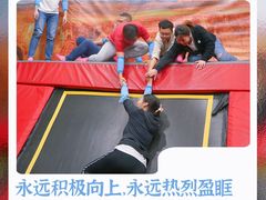 -嗨马乐动室内潮玩运动·团建·轰趴·桌游(南丰汇店)