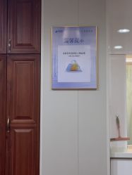 点击看大图 -太原丽都医疗美容医院