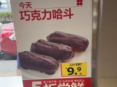 -红花点心局(大观园店)