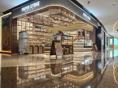 -PAPER STONE BAKERY(天汇广场店)
