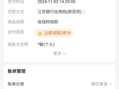 -百联南桥购物中心