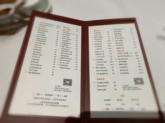 菜单-富力丽思卡尔顿酒店·丽轩中餐厅