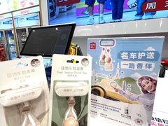 -招商花园城