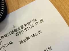 -北京华联购物中心(天通苑店)