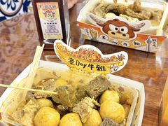 -老day牛杂(官也街总店)