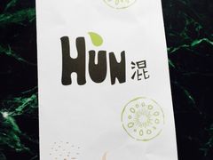 -混果汁(福田领展中心城店)