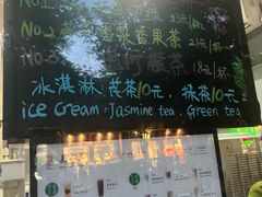 -吴裕泰茶庄(前门大街店)
