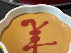 -羊大爷涮肉(亮马桥店)