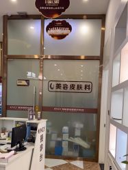 点击看大图 -壹加壹医疗美容·轻医美·美容外科