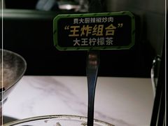 -费大厨辣椒炒肉(高铁吾悦广场店)