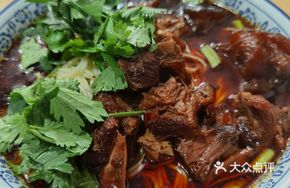 Meat Tendon Mix