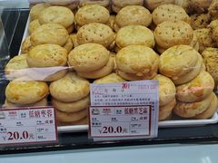 低糖枣蓉-闻酥园(大慈寺店)