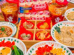 -西关味(大卫城店)