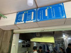 门面-小狗面馆(复兴店)