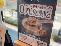 -闽海肴(北辰荟店)