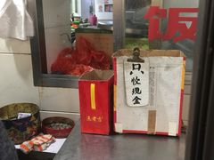 -阿婆油墩子(五里桥路188弄小区店)