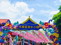 -南宁方特东盟神画