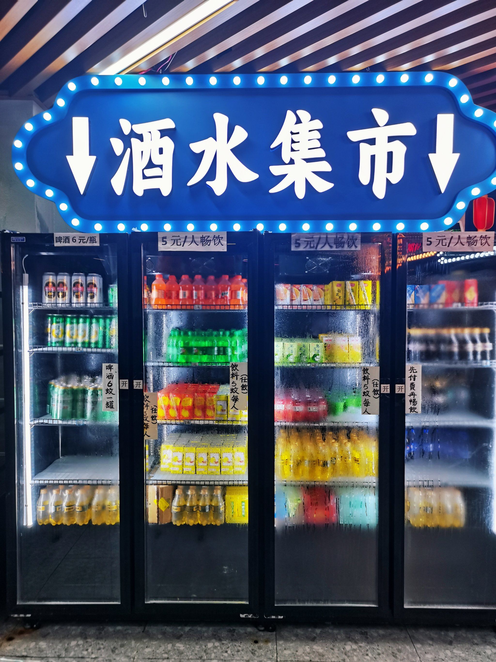 在北京路不用50r牛杂无限加?我可以一直吃!