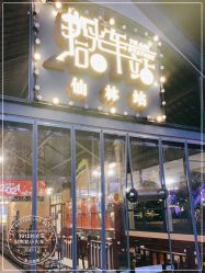 -1912拾光车站有轨小火车(仙林站)