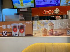 -CoCo都可(丁家庄店)