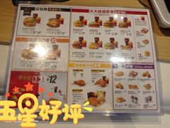 -麦当劳(总统大酒店店)