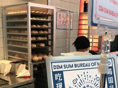 -墨茉点心局(国金街店)