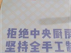 -点都德(A8店)
