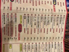 菜单-平成屋·午肴夜酒(四川北路店)