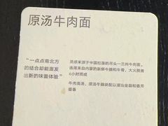 -里面·Noodlology(机电院店)