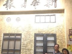 -三亚湾红树林度假世界(木棉酒店)