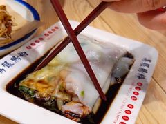 -荔银肠粉·非遗手藝(夫子庙店)