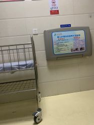 -河南省儿童医院(郑东院区)