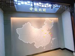 -镇江中国醋文化博物馆