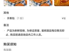 -好利来(兴华街店)