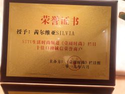 -茜尔维亚修身连锁(杨浦五角场店)