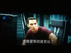 -幸福蓝海国际影城(扬名IMAX店)