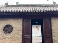 -龙王庙行宫
