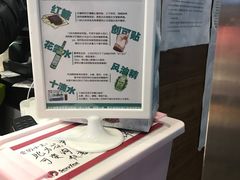-茶颜悦色(平和堂负一楼店)