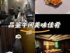 -王府茶宴(大观园总店)