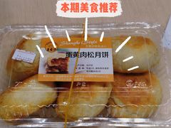 -王家沙点心店(南京西路总店)