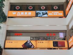 -西北轻工批发市场
