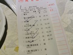 -越百海海鲜蒸锅(乐山店)